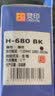 灵印适用惠普680墨盒HP3636 3638 3776 3778 2138 2676 3677打印机墨水墨盒 【升级版简易加墨】680黑色墨盒/连喷版 实拍图