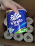 维达（Vinda）有芯卷纸 蓝色经典4层200克*27卷 厚韧更耐用 大分量纸巾整箱 实拍图