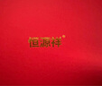 恒源祥中老年人帽子女款冬季老人加绒防寒保暖兔毛帽冬天妈妈毛线帽 浅紫色-六叶花 帽子+围巾+手套 实拍图