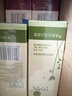 法兰琳卡（FRANIC） 玫瑰粉嫩补水洁面膏氨基酸补水保湿洗面奶深层清洁控油温和卸妆洁面乳 120ml+50ml 实拍图