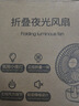 桌面循环扇落地扇 小型电风扇静音卧室超静音一级能效香薰除臭一体机 家用办公室宿舍制冷空调 插电旗舰款【可放香薰丨睡眠级轻音】 实拍图