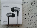 万魔（1MORE）E1009活塞耳机风尚版 有线耳机入耳式重低音 线控带麦克风通话K歌游戏手机电脑通用 银色 实拍图