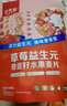 好麦多酸奶桃桃奇亚籽坚果水果燕麦片 烘焙非油炸麦片早餐即食干吃代餐 【80%选择】桃桃400g*2+杯勺+粉勺 实拍图