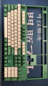 雷柏（Rapoo） V500PRO米绿升级款 104键有线背光机械键盘 PBT双色键帽办公游戏全键无冲可编程键盘 快银轴 实拍图