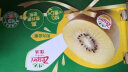 佳沛（zespri）新西兰阳光金奇异果22粒原箱 单果重约146-175g 水果 猕猴桃 实拍图