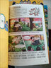 写给孩子的孙子兵法漫画版全套共6册 彩图注音版有声伴读 小学生一二年级三四五六年级必读课外阅读书籍 青少年漫画版趣读三十六计与孙子兵法儿童智力开发国学启蒙读物拼音版智慧谋略书籍 实拍图