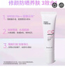 芭妮兰（banila co）裸透水漾西西霜30ml SPF30 PA++（ 防晒隔离  素颜霜） 实拍图