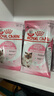 皇家猫粮 猫罐头猫零食猫湿粮宠物进口成猫主食软包罐头 通用粮 【幼猫专用】啫喱肉冻85gX7袋 实拍图