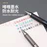 PILOT百乐Juice up果汁笔多功能笔模块笔三色四色按动中性笔学生用黑蓝红笔芯多合一多色笔 暗夜蓝-3色笔 实拍图