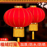 新新精艺大红灯笼2个元旦乔迁装饰品商场店铺阳台大门口挂饰户外装饰120# 实拍图