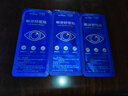 海氏海诺水凝胶护眼贴眼部保健干涩护眼贴呵护成人学生儿童通用3盒 实拍图