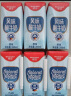 德亚（Weidendorf）德国进口常温原味酸奶200ml*24盒每盒7.2g优质乳蛋白学生营养早餐 晒单实拍图