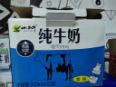小西牛常温酸奶青稞黑米酸奶160g*10袋/箱 实拍图