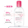 贝德玛（BIODERMA）【新年礼物】舒妍多效洁肤液卸妆水粉水250ml敏肌眼唇卸防晒 实拍图