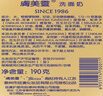 膚美靈肤美灵洗面奶洁面乳系列经典国货始于1987洁肤不紧绷学生190g/瓶 黄胖子+绿胖子+粉胖子组合3支装 实拍图
