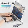 联想USB3.0金属分线器扩展坞高速4口集线器HUB拓展坞笔记本电脑一拖多转换器转接头扩展器Type-C供电 实拍图