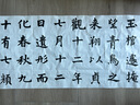 【全网低价】弘梅生宣宣纸 四尺对开100张初学者毛笔书法练习纸 文房四宝国画工笔画作品用宣纸 实拍图