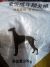 夸克狗粮 金毛阿拉斯加拉布拉多哈士奇马犬萨摩耶德牧中大型犬通用粮 成犬20kg40斤 实拍图