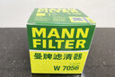 曼牌（MANNFILTER）W7056/W7153机油滤芯格适用凯迪拉克 君越威朗昂科威探界者 荣威RX5 1.5T 16款以后 实拍图