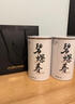 骏江南茶叶 碧螺春绿茶特级明前 山川风物茶叶礼盒装200g送长辈节日送礼 实拍图
