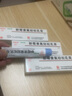 [白云山]新霉素氟轻松乳膏 20g 3支装 实拍图