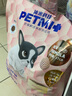 沛米（petmi）狗粮科技全价无谷鲜肉冻干肉松系列狗粮低温冷压全犬种全犬期通用 【冻干肉松】幼犬期-17磅 实拍图