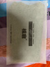 棉先生60s莫代尔内裤男负离子抗菌裆透气无痕平角内裤3D无痕剪裁 浅绿 XL 实拍图