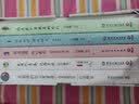  白落梅唯美传记珍藏版（京东专享限量版）（套装共5册） 实拍图