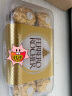 费列罗（FERRERO）榛果威化糖果巧克力制品16粒礼盒装200g 喜糖零食伴手礼节日礼物 实拍图