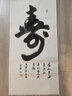 六品堂 毛笔大斗笔抓笔粗大毛笔特大号写对联福字春联大字专用提斗笔兼毫对联书法创作练习笔 实木笔杆—熊毫抓笔 实拍图