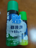 吉列剃须泡沫软化胡须刮胡膏男士手动刮胡刀剃须液刮胡子须泡啫喱 【剃须泡沫促销装】210g赠50g 共260g 实拍图