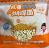 伊威（Eastwes）儿童缤纷蝴蝶面高钙蔬菜营养面未添加食用盐 享电子版婴儿食谱 缤纷蝴蝶面128g*3袋 实拍图