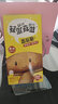 菇滋菇滋香菇脆香菇干果蔬脆蔬菜干零食小吃 儿童孕妇休闲零食原味40g 实拍图