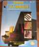 巴斯蒂安成人钢琴教程第二册 扫码赠送配套音频 课程乐理技巧视奏全覆盖入门教材 实拍图