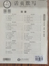 小学活页默写三年级语文上册人教版 小学语文默写能手三年级上册人教版 少而精课本教材同步训练默写能手默写小达人课时作业本一课一练专项练习册 王朝霞 2024版 实拍图