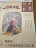 百家讲坛杂志 2025年8月起订阅 1年共12期 历史人文期刊 人文历史 人物传记 文化底蕴 解读古今智慧人生 文学文摘书籍 杂志铺每月快递 实拍图