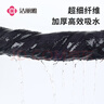 洁丽雅擦车毛巾30*30+35*75cm2条麂皮绒洗车毛巾抹布车用吸水巾 实拍图