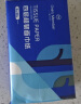 1号会员店 四层面巾纸 80抽*20包(1600抽)原生木浆纸巾抽纸餐巾纸擦手纸抽 实拍图