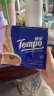 得宝（TEMPO）一博同款 手帕纸 咖啡味4层7张*12包 湿水不破 纸巾小包 面巾纸 实拍图