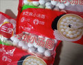 三全 炫彩小汤圆水果汤圆三合一玲珑小汤圆速冻汤圆元宵甜点下午茶 三合一300g(黑芝麻花生玫瑰豆沙) 实拍图