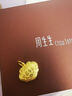 周生生黄金吊坠 足金长命锁宝宝周岁礼物不含项链09300P 计价 12.1克 实拍图