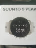 颂拓（SUUNTO）9 Peak 桦木白 旗舰户外运动手表男女智能防水心率腕表礼物 实拍图