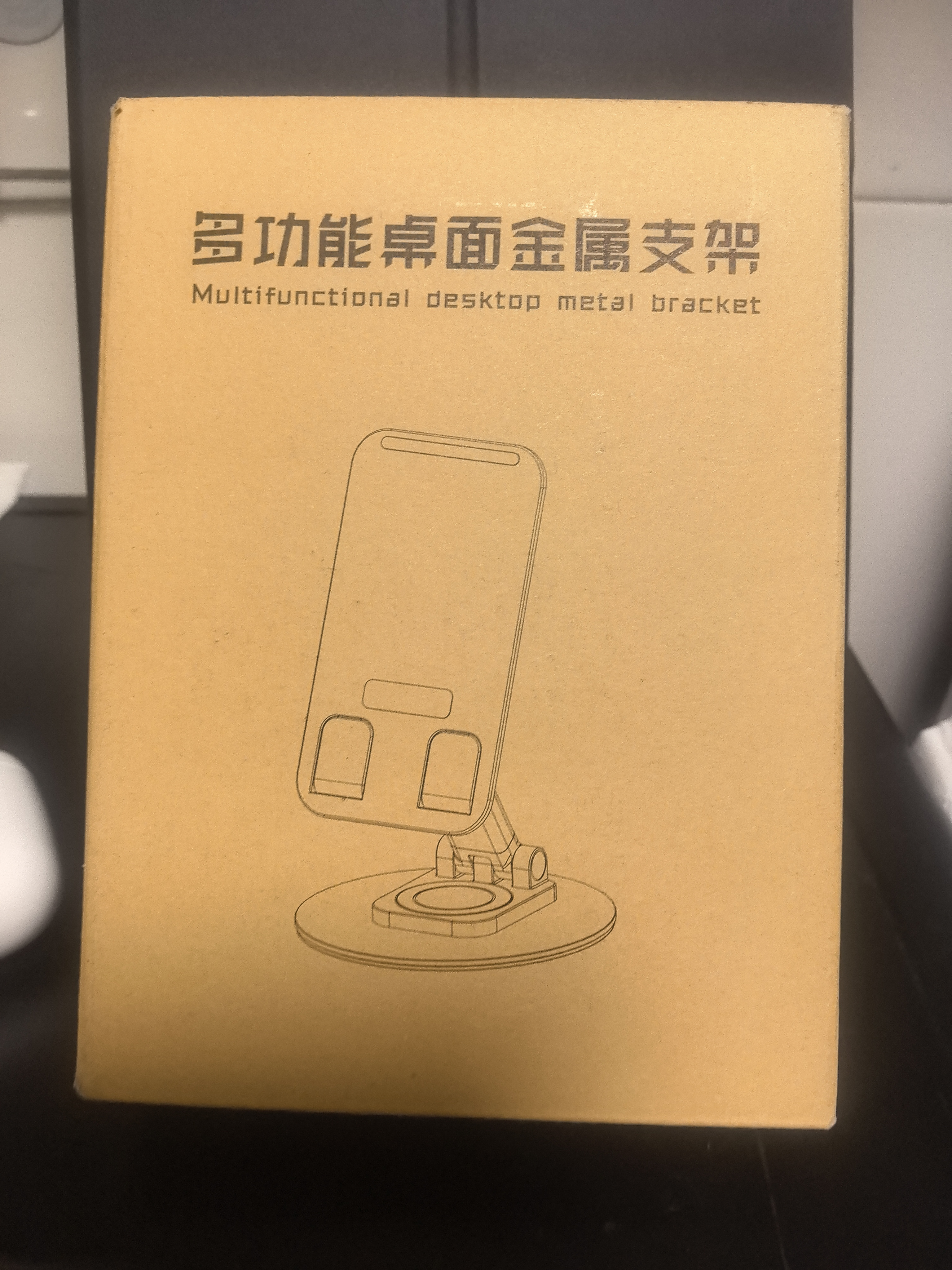 掌阅（iReader） 【赠品】有知青年系列单拍不发货 阅读器桌面支架（金属款） 实拍图