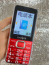 金立新款V5老人机语音播报4G全网通移动联通电信版直板大按键大字大声大屏超长待机老年学生备用功能机 红色 2.4英寸-全网通4G+双卡顶配版 实拍图