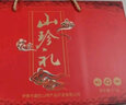 九鑫山珍东北山珍菌菇干货大礼包黑木耳蘑菇礼盒年会节日福利年货春节礼包 山珍六宝大礼包套餐A款 实拍图