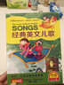 双语幼儿园系列：经典英文儿歌（4CD） 实拍图