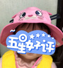 Lemonkid【捡漏价】儿童帽子男女童宝宝婴幼儿防晒帽春夏遮阳渔夫太阳帽 桃红搞怪小兔 帽围50cm【建议3个月-2岁】 实拍图