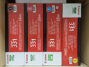 佳能CRG-331硒鼓墨粉盒碳粉可套装用于佳能LBP7100Cn/MF628Cw/MF621Cn 原装CRG-331硒鼓套装(一黑三彩) 官方标配 实拍图