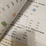 一起同学 英语语音专项 零基础学音标套装共4册会认会拼会读+自然拼读套装赠小学演算本+错题本 实拍图