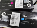 惠普（HP）118A硒鼓W2080A 适用150a 150nw 178nw 179fnw打印机 W2083A红色硒鼓（约700页） 实拍图
